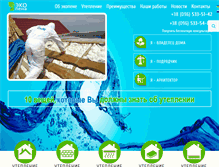 Tablet Screenshot of eco-pena.com